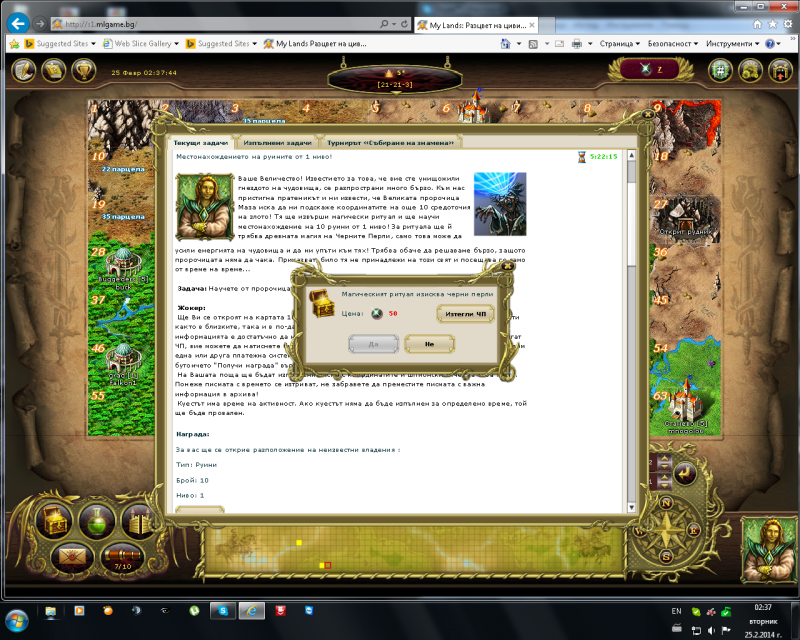 поредната простотия.png