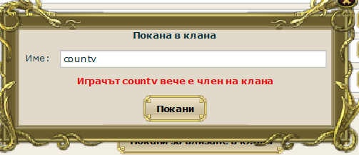 bug_s_klan_pokana.png