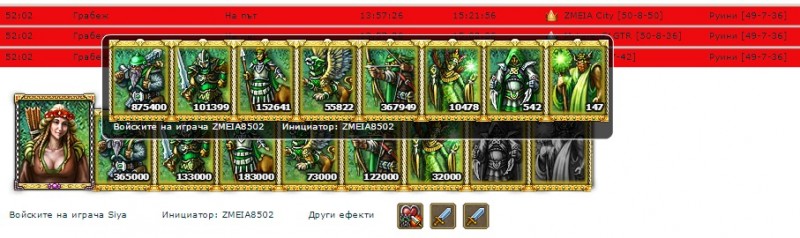2.jpg (131.95 KiB) Преглеждано 7447 пъти 2.jpg