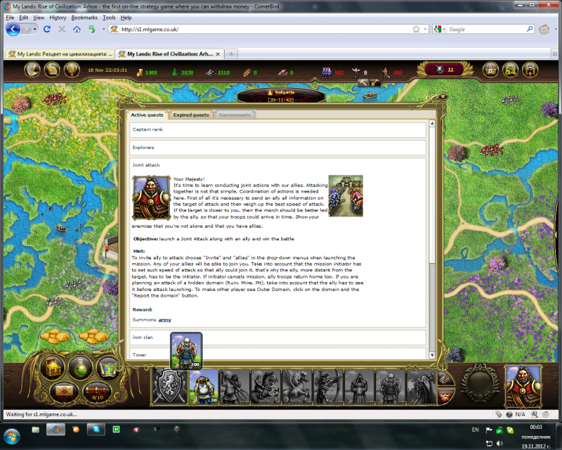 награда от задача.png